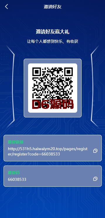海外虚拟币量化交易系统/多语言量化理财/USDT自动充值 海外虚拟币量化交易系统/多语言量化理财/USDT自动充值