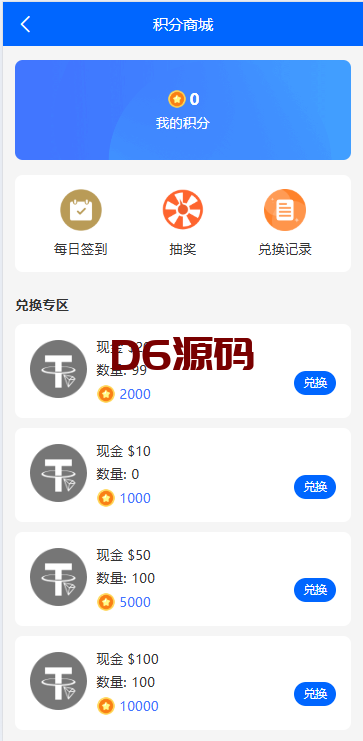 海外虚拟币量化交易系统/多语言量化理财/USDT自动充值 海外虚拟币量化交易系统/多语言量化理财/USDT自动充值