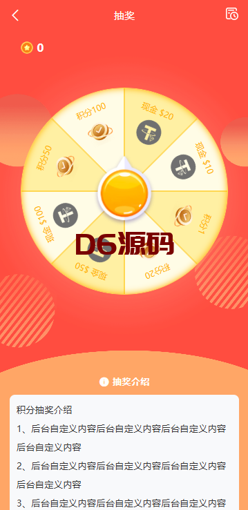 海外虚拟币量化交易系统/多语言量化理财/USDT自动充值 海外虚拟币量化交易系统/多语言量化理财/USDT自动充值