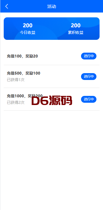 海外虚拟币量化交易系统/多语言量化理财/USDT自动充值 海外虚拟币量化交易系统/多语言量化理财/USDT自动充值