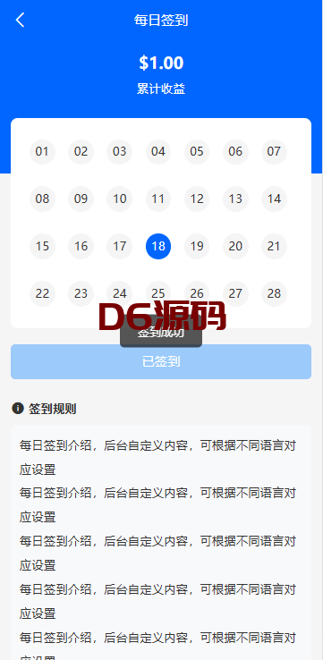 海外虚拟币量化交易系统/多语言量化理财/USDT自动充值 海外虚拟币量化交易系统/多语言量化理财/USDT自动充值
