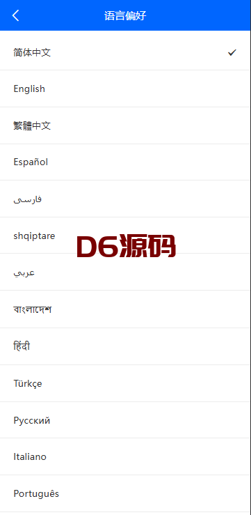 海外虚拟币量化交易系统/多语言量化理财/USDT自动充值 海外虚拟币量化交易系统/多语言量化理财/USDT自动充值