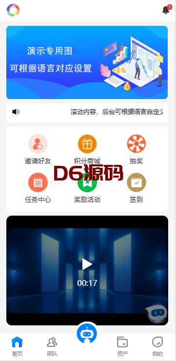 海外虚拟币量化交易系统/多语言量化理财/USDT自动充值 海外虚拟币量化交易系统/多语言量化理财/USDT自动充值