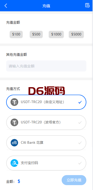 海外虚拟币量化交易系统/多语言量化理财/USDT自动充值 海外虚拟币量化交易系统/多语言量化理财/USDT自动充值